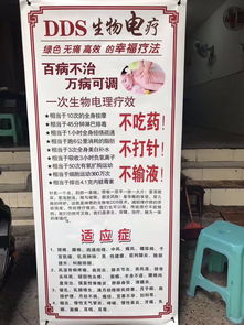精选四时养生 构筑身心盛年守望者之境——论当代生活中中医养生保健服务的整合运用