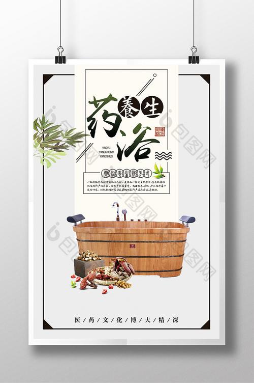 兰汤凝脂，草木生香 一池药浴里的中医养生大智慧