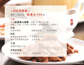 【限时特惠】俏小帅力荐 阳澄湖大闸蟹4人套餐，品蟹养生，仅售998元！